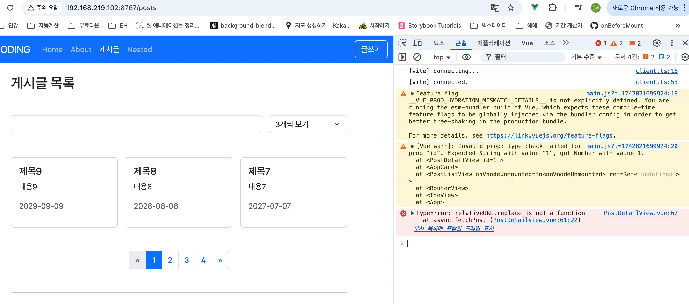 스크린샷 2025-03-24 오후 10.12.02.png.webp