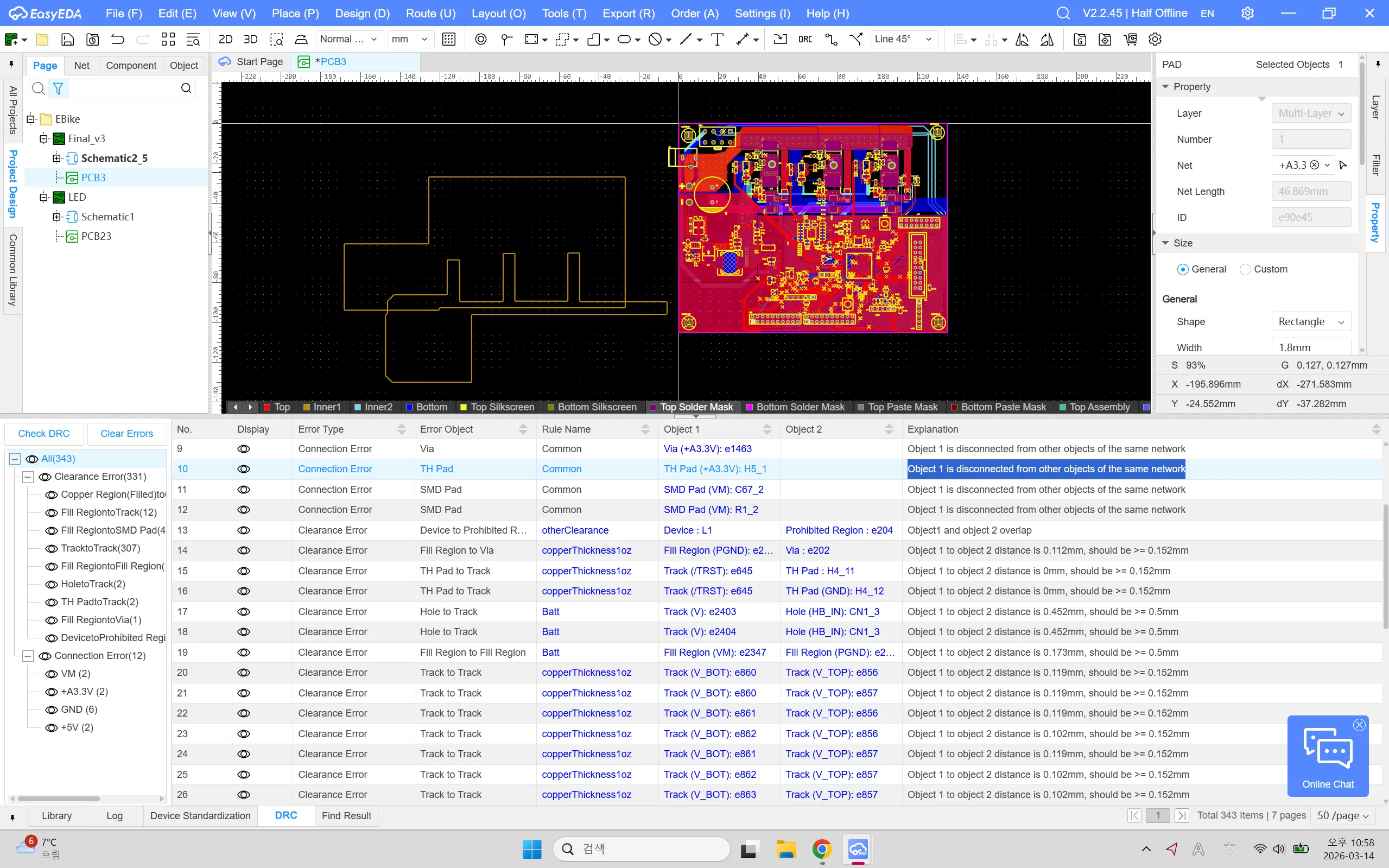 스크린샷 2026-03-14 225848.png.webp