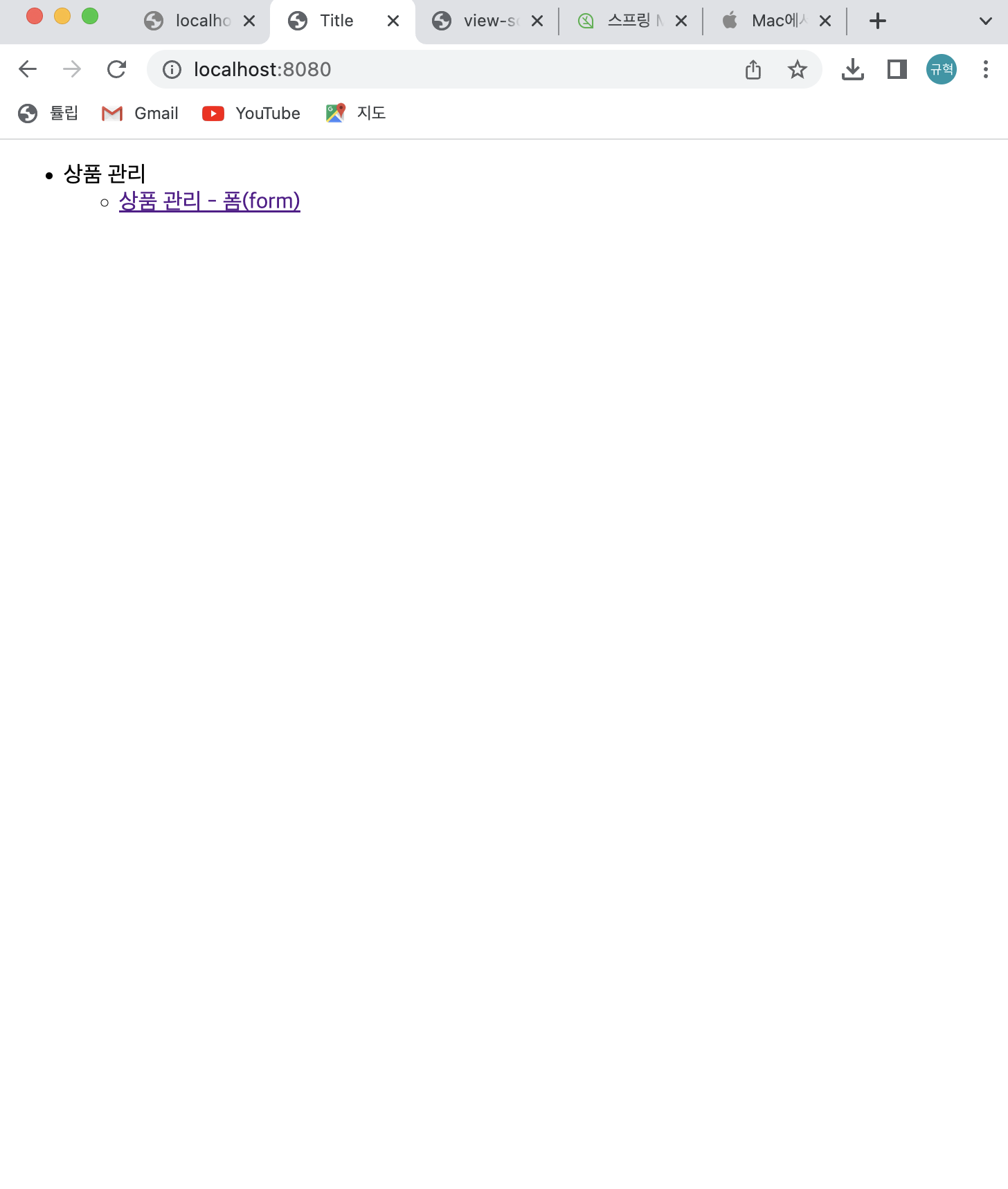 스크린샷 2023-04-28 오후 3.56.44.png