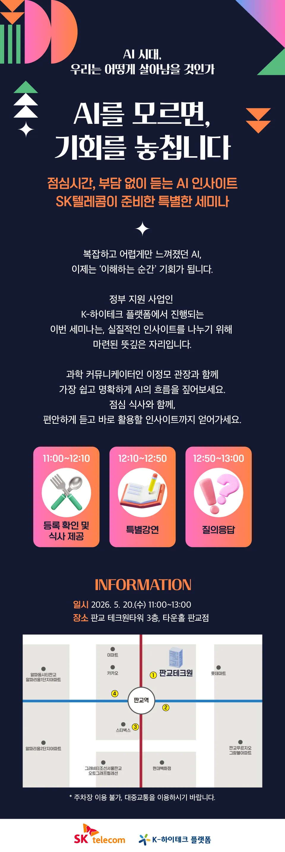 _이벤터스 상세 설명.png.webp _이벤터스 상세 설명.png.webp