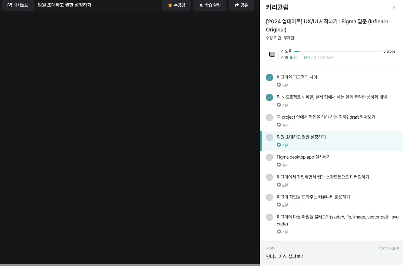 스크린샷 2024-12-24 오후 2.05.57.png.webp