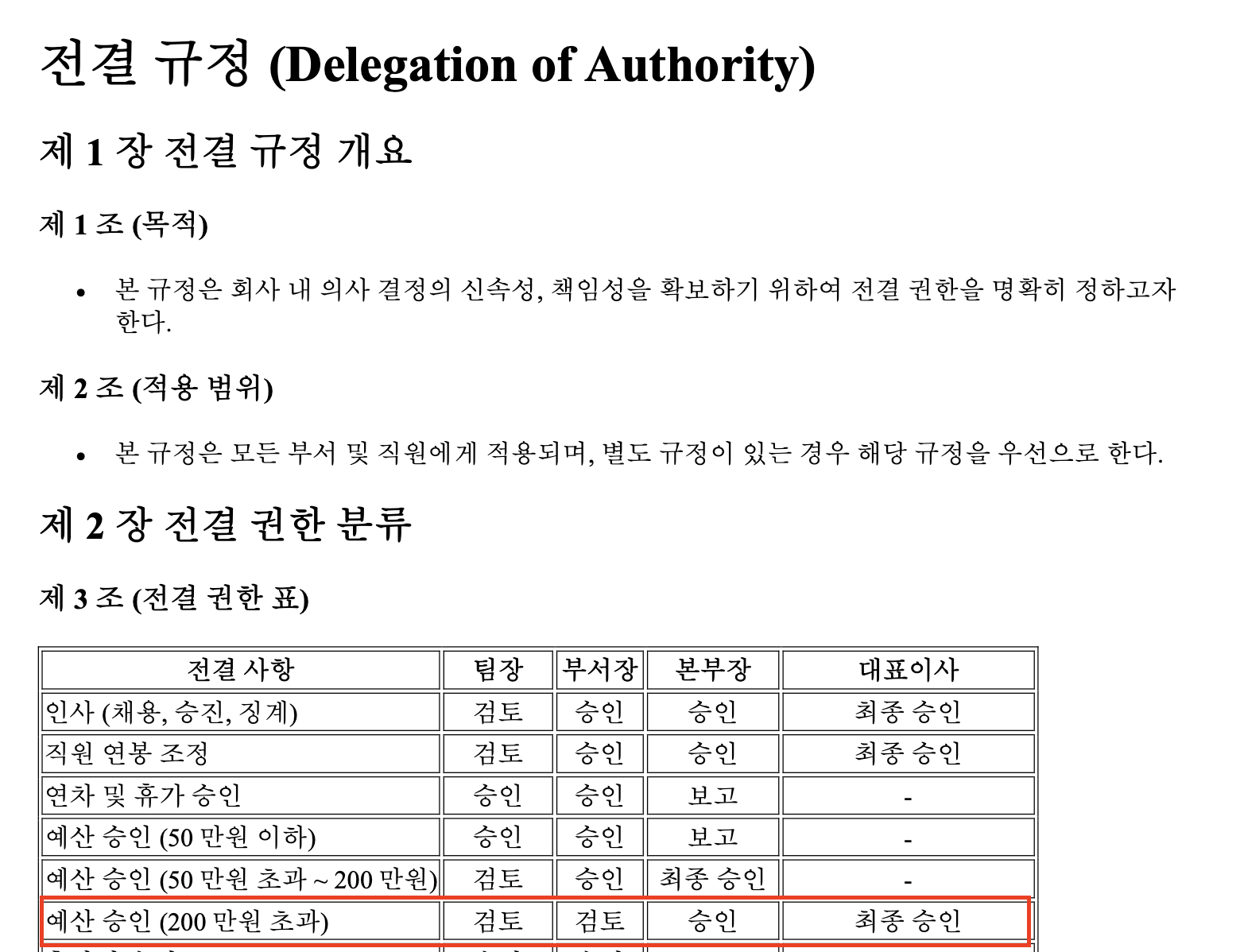 스크린샷 2025-11-05 오후 10.30.27.png 스크린샷 2025-11-05 오후 10.30.27.png