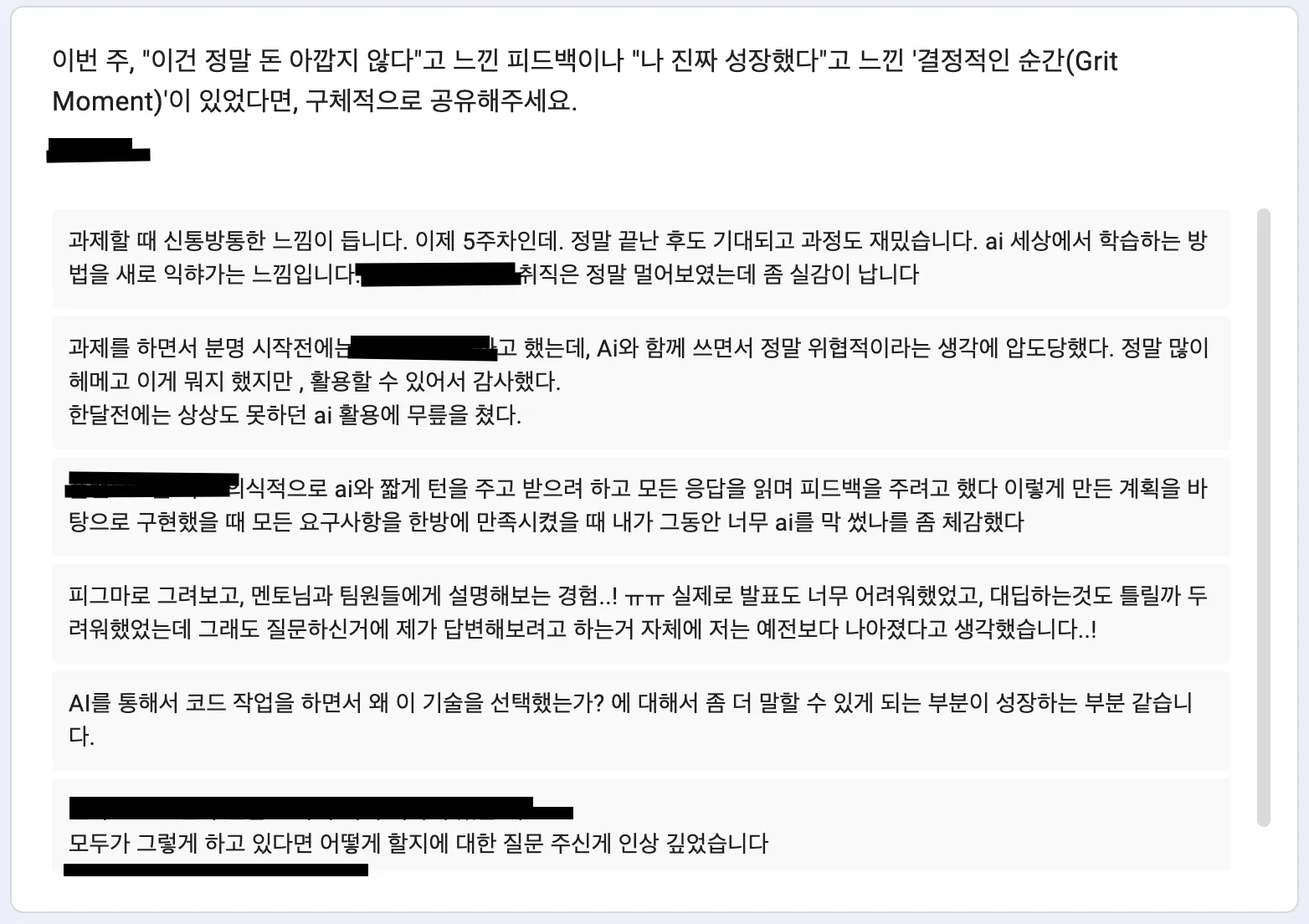 스크린샷 2026-03-04 21.32.24.png.webp