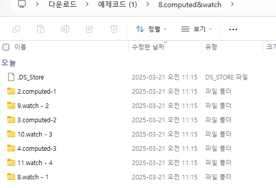 화면 캡처 2025-03-21 112105.png.webp