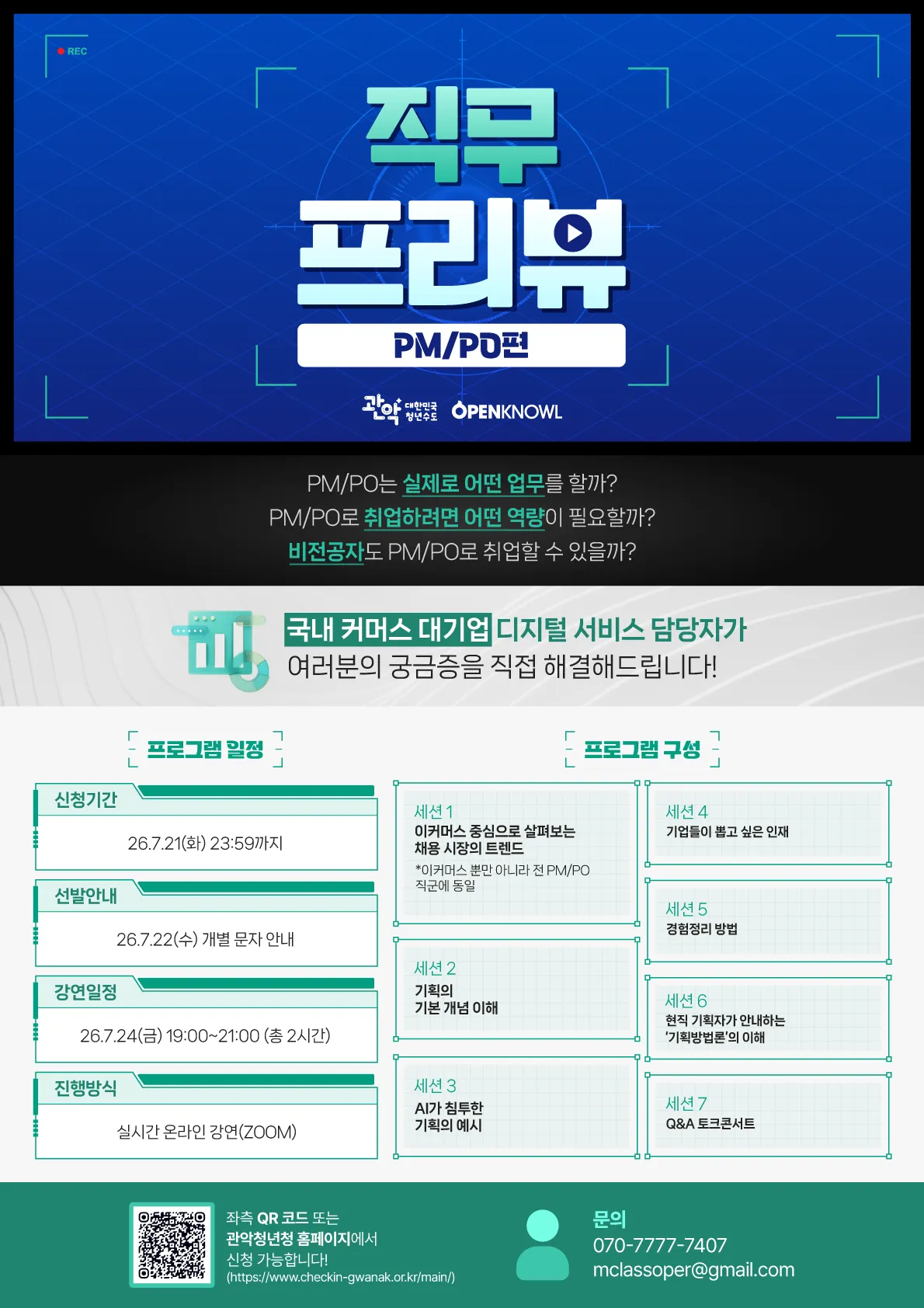 포스터.png.webp 포스터.png.webp