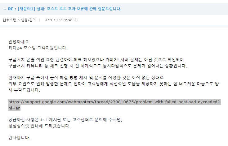 화면 캡처 2023-10-23 212034.jpg