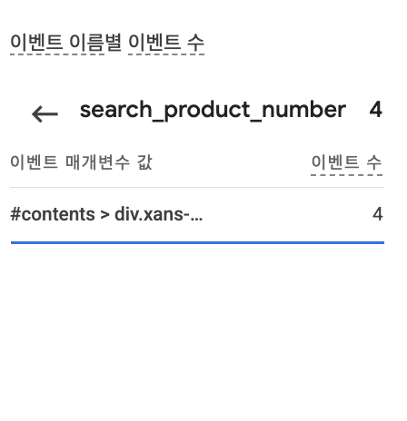 스크린샷 2026-08-08 오후 5.12.10.png 스크린샷 2026-08-08 오후 5.12.10.png