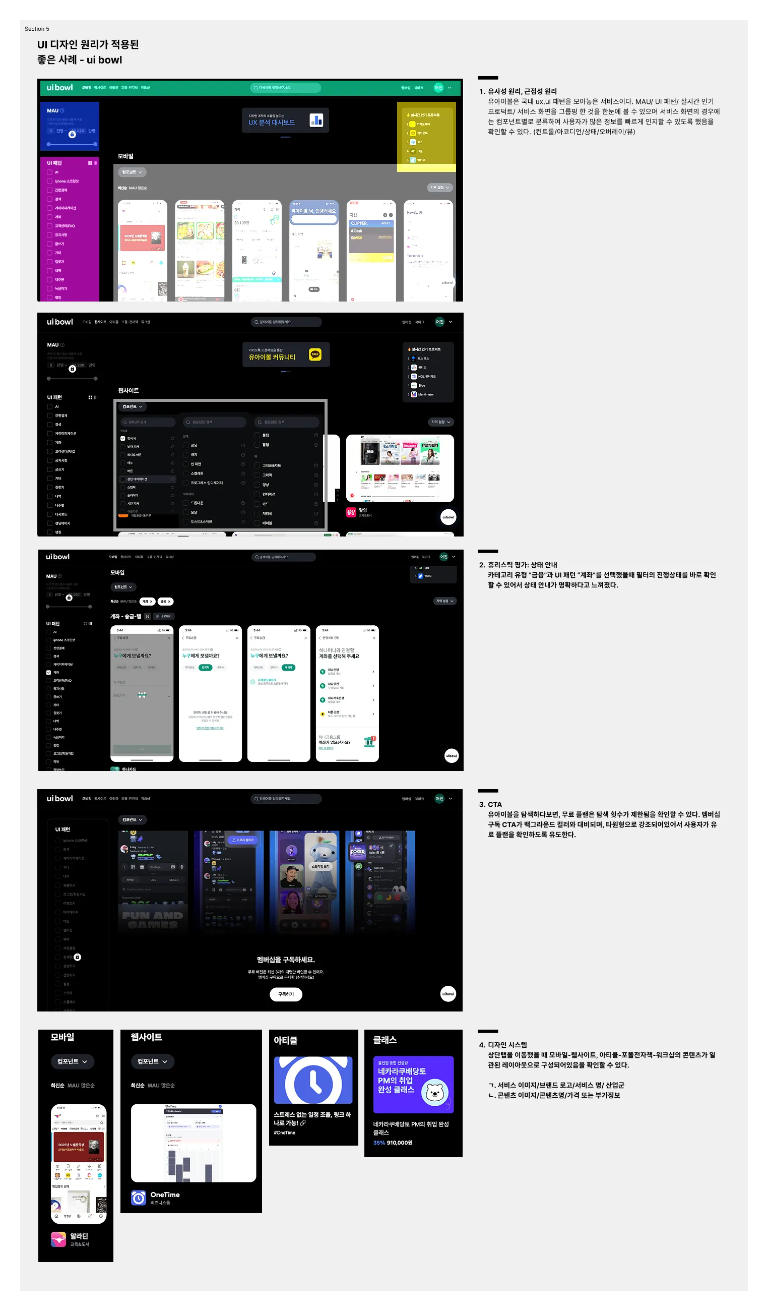 Section 5.png.webp Section 5.png.webp