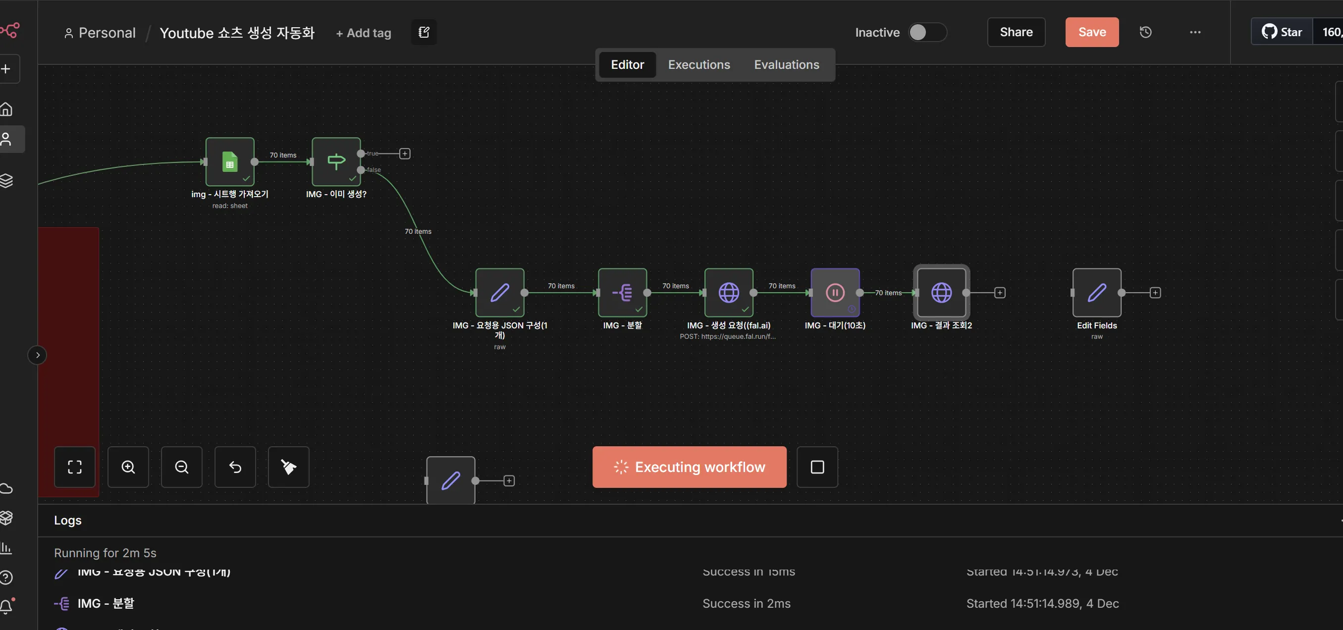 스크린샷 2025-12-04 145311.png.webp 스크린샷 2025-12-04 145311.png.webp