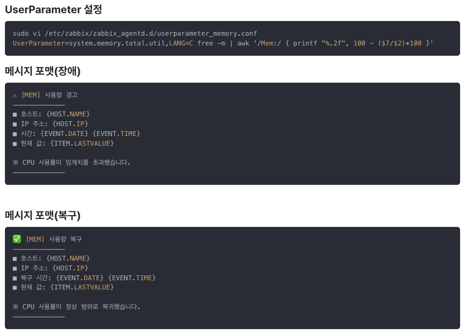 스크린샷 2026-02-19 오후 3.42.30.png