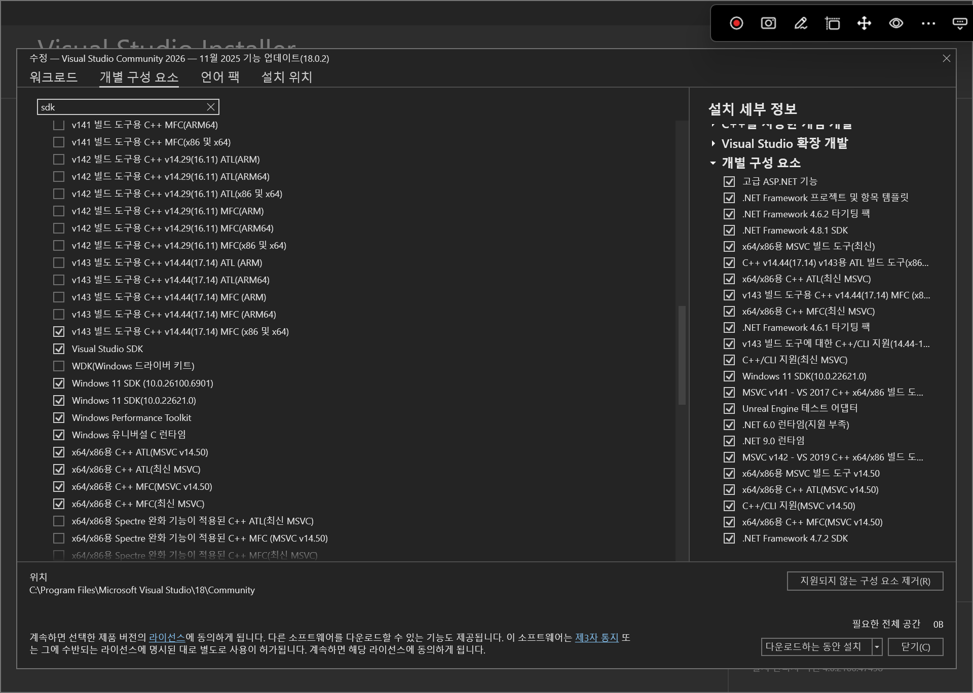 GOMCAM 20251126_0818530248.png