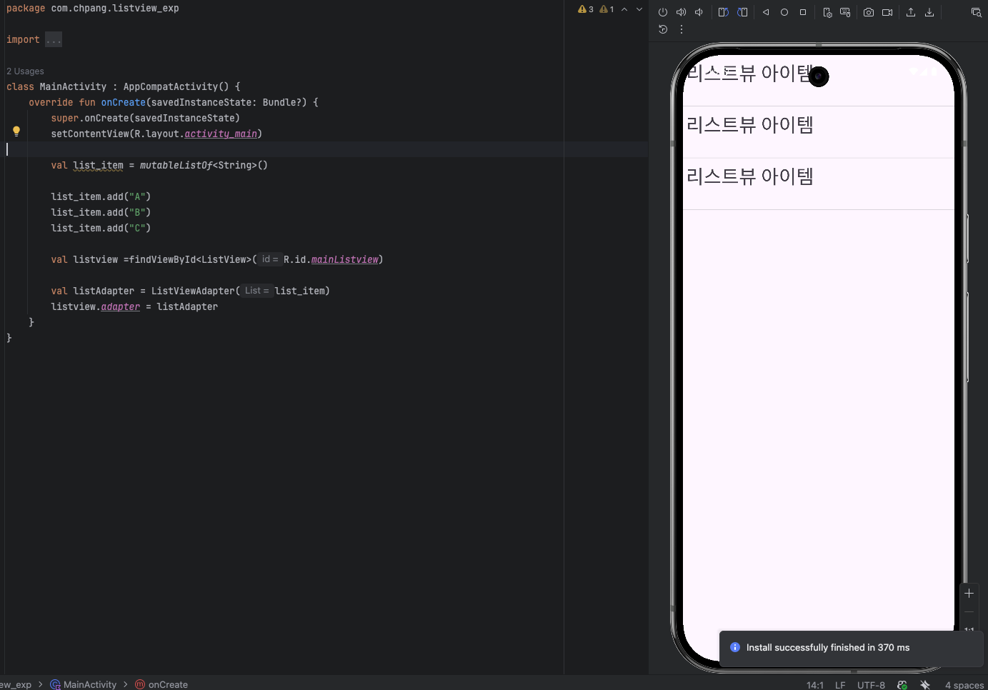스크린샷 2026-01-04 오전 1.15.51.png