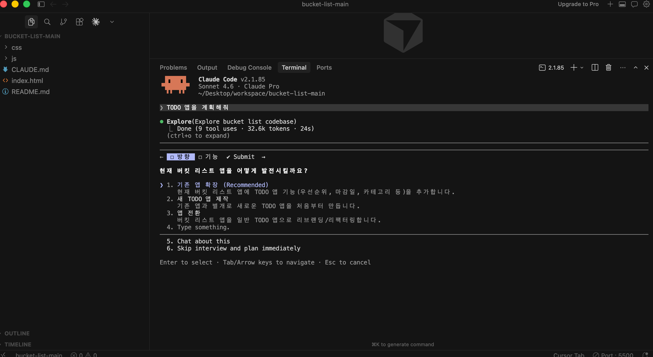 스크린샷 2026-03-27 오후 6.34.30.png