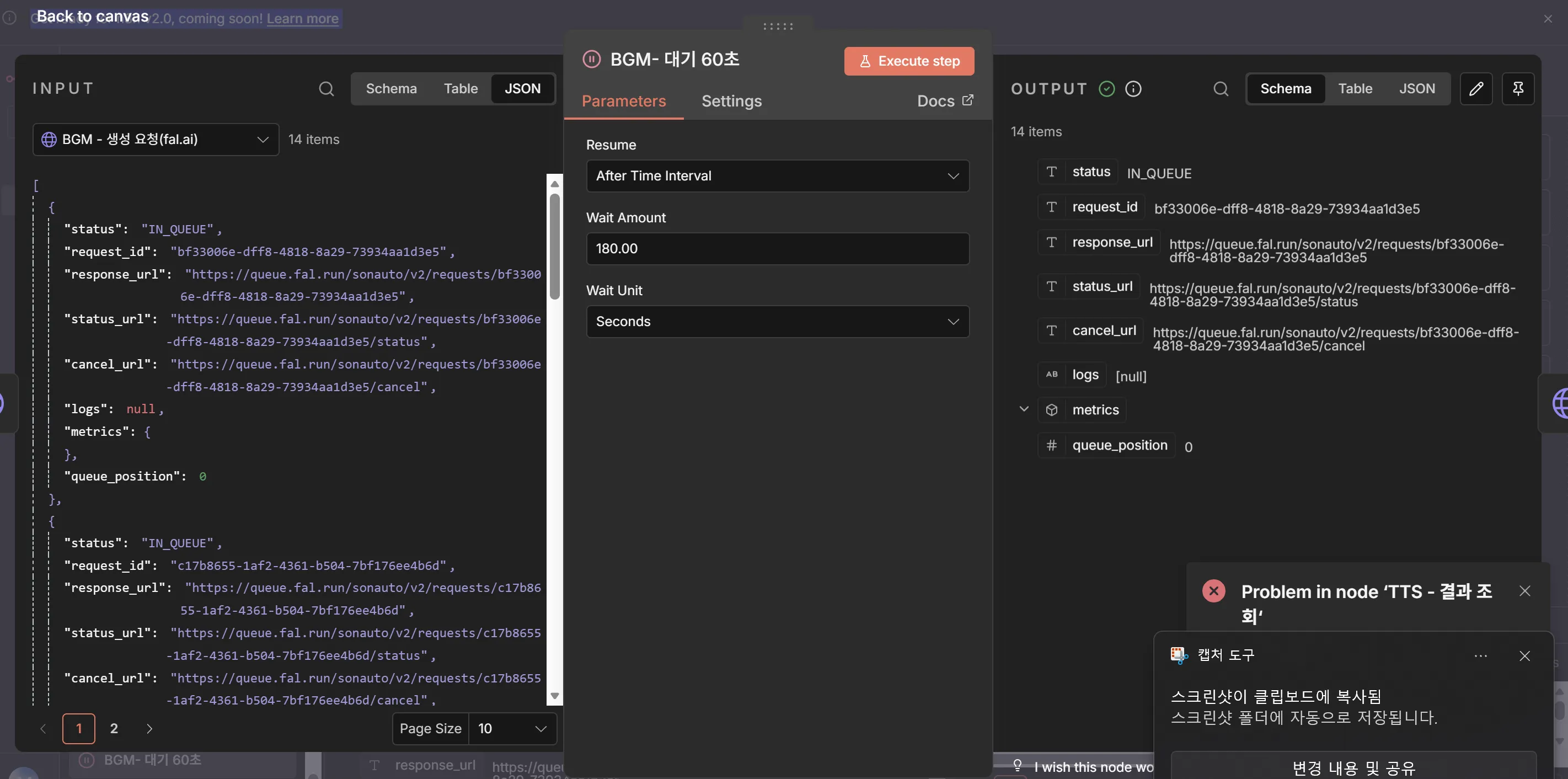 스크린샷 2025-12-04 131709.png.webp 스크린샷 2025-12-04 131709.png.webp