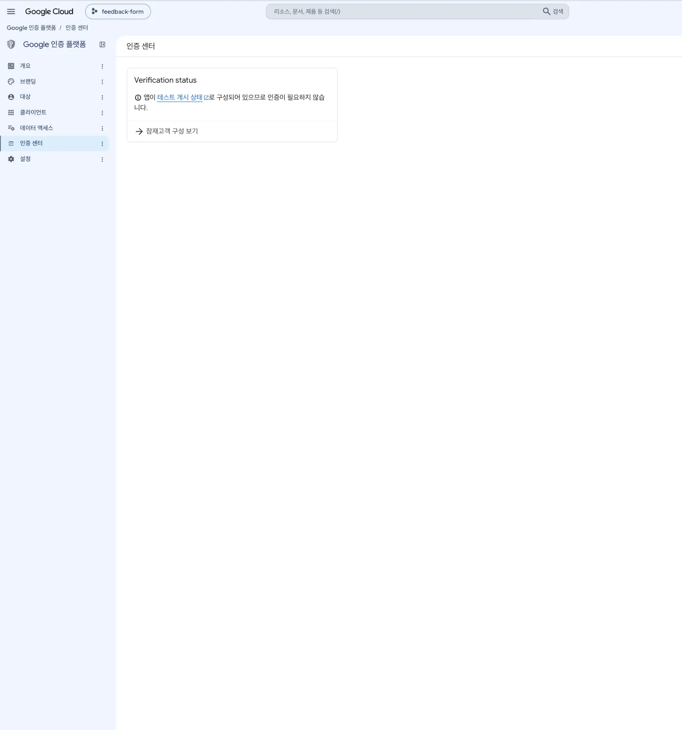 스크린샷 2026-10-14 오전 11.23.49.png.webp 스크린샷 2026-10-14 오전 11.23.49.png.webp