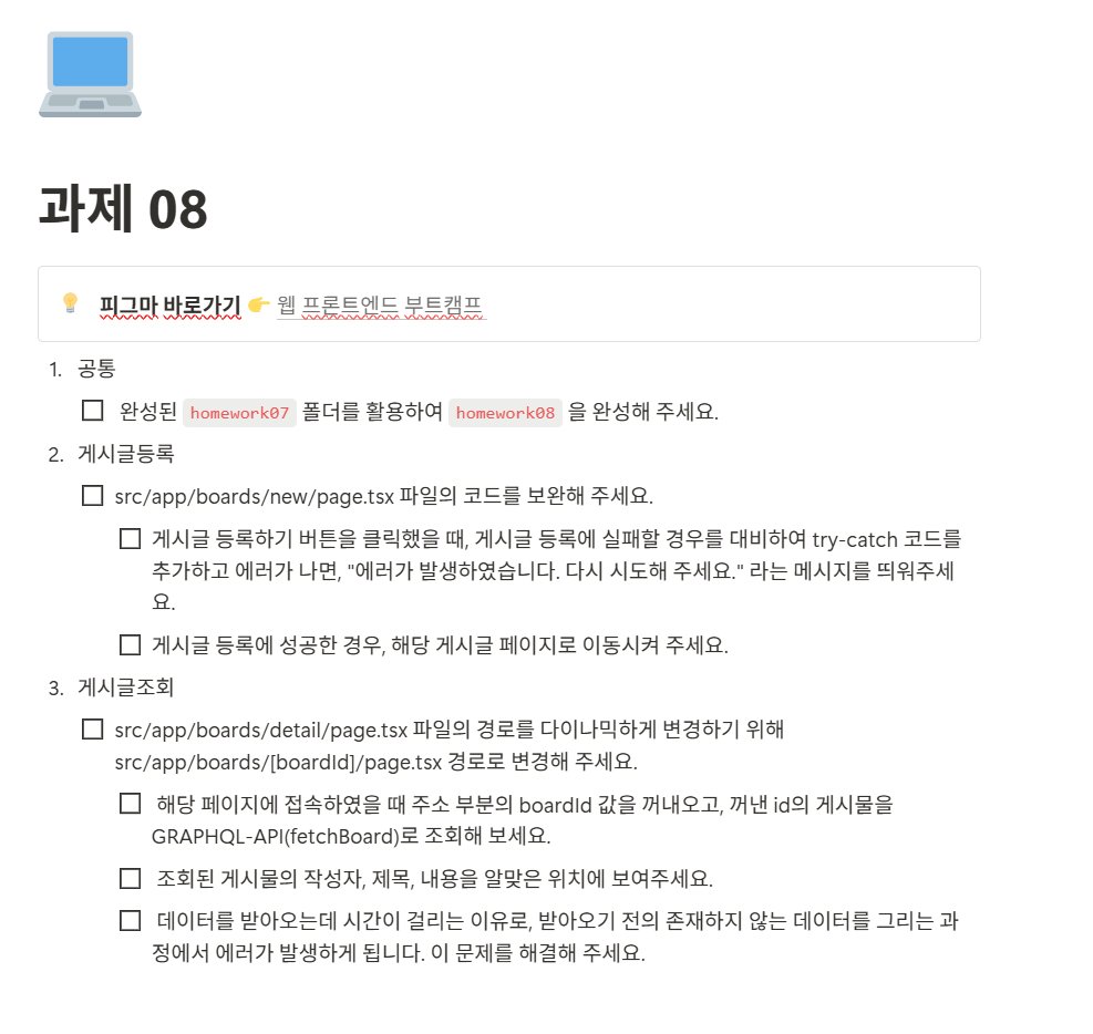 화면 캡처 2025-06-02 100727.png
