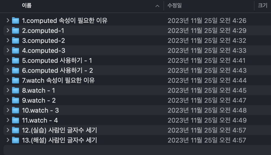 스크린샷 2025-03-21 오후 10.49.10.png