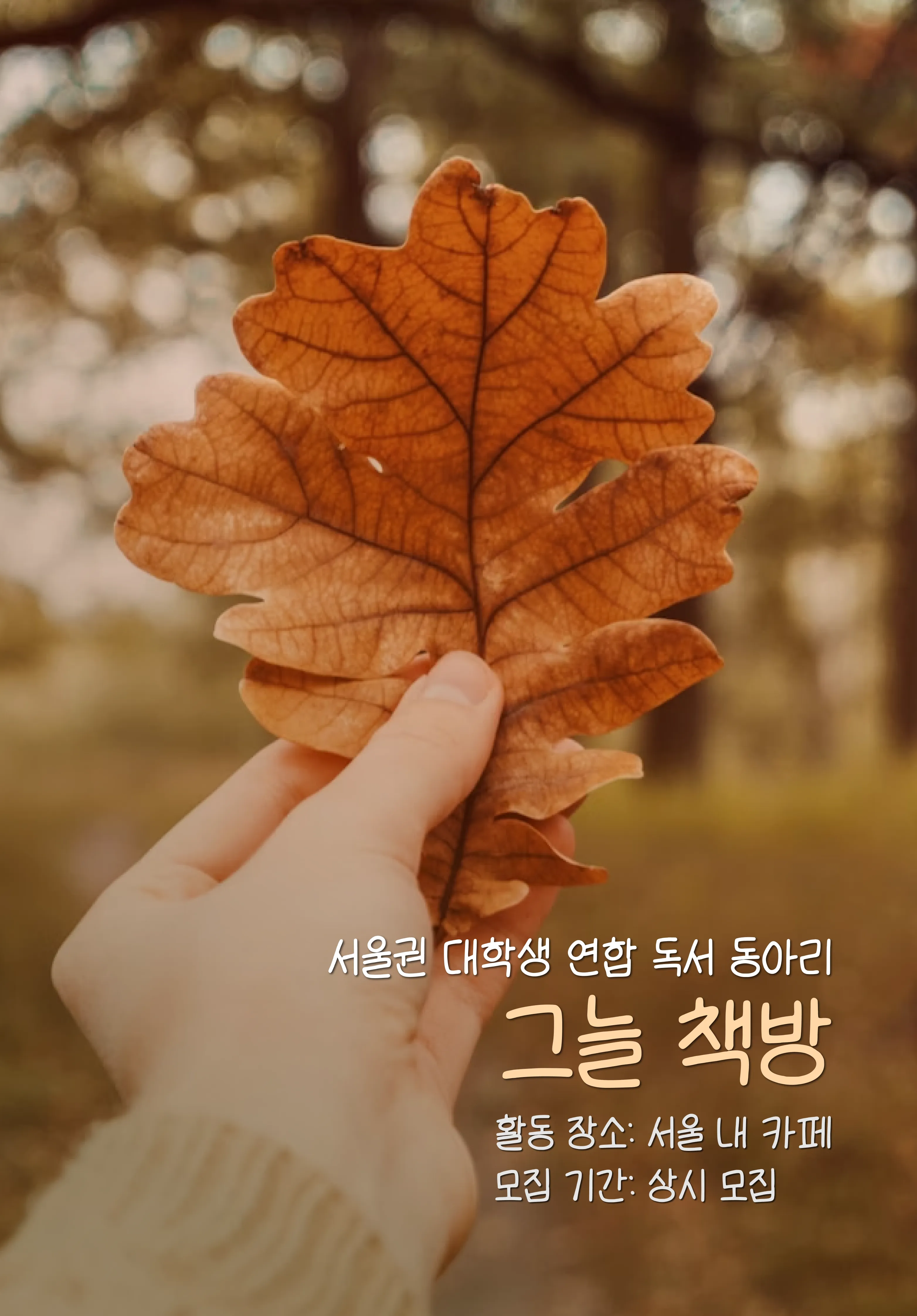 1페이지.png.webp