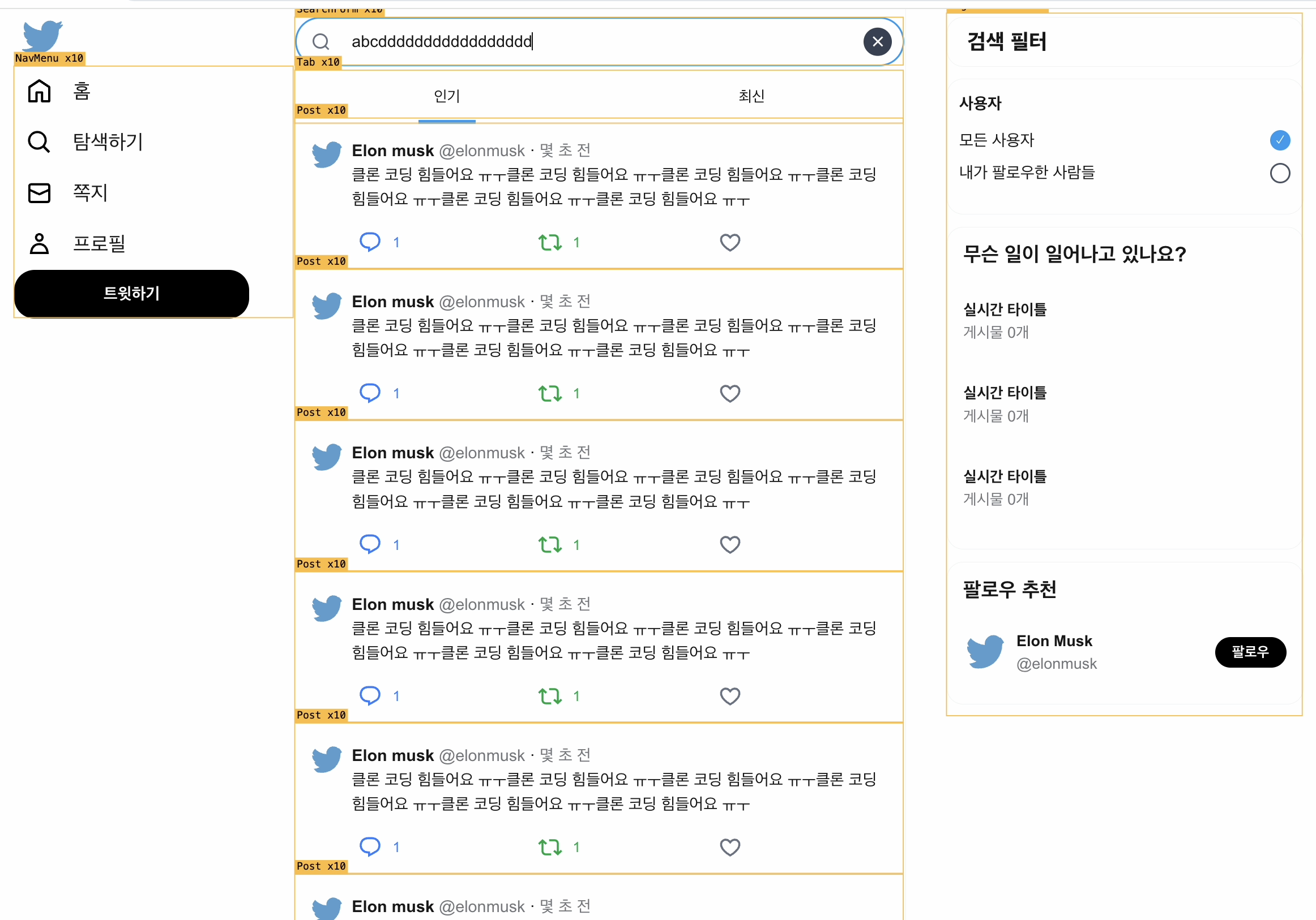 스크린샷 2025-04-27 오후 4.05.42.png