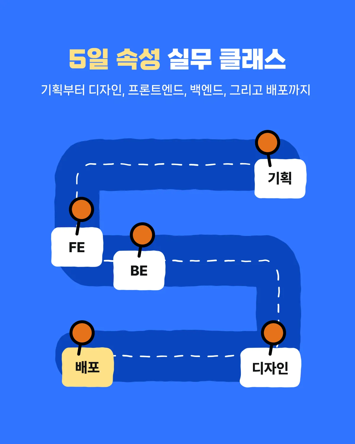바이브 코딩 5기_4.png.webp