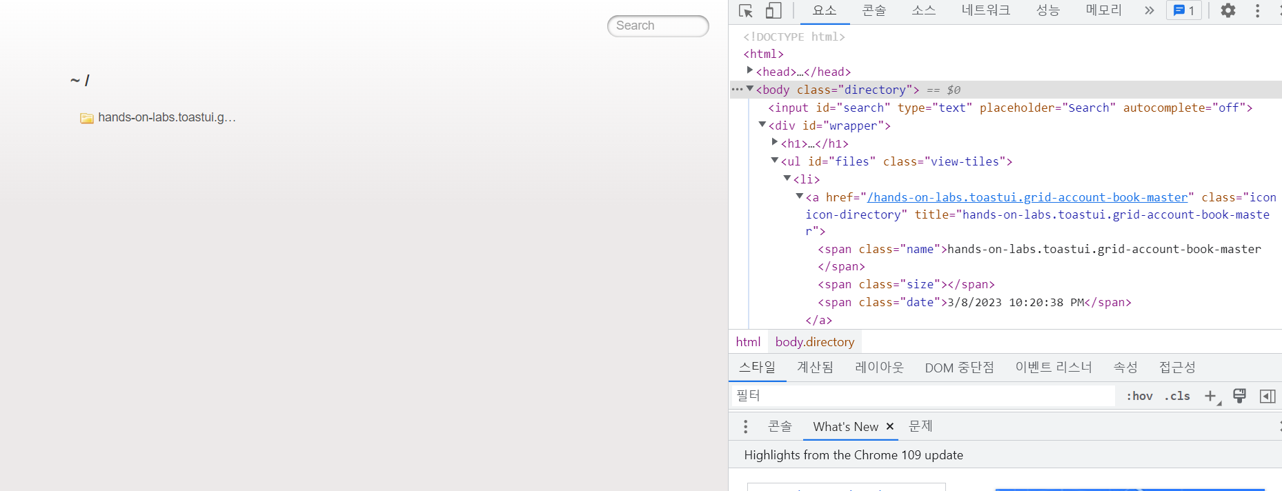 화면 캡처 2023-03-08 233759.png 화면 캡처 2023-03-08 233759.png