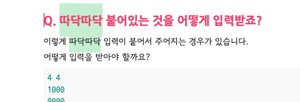 스크린샷 2025-09-30 오전 8.06.44.png.webp