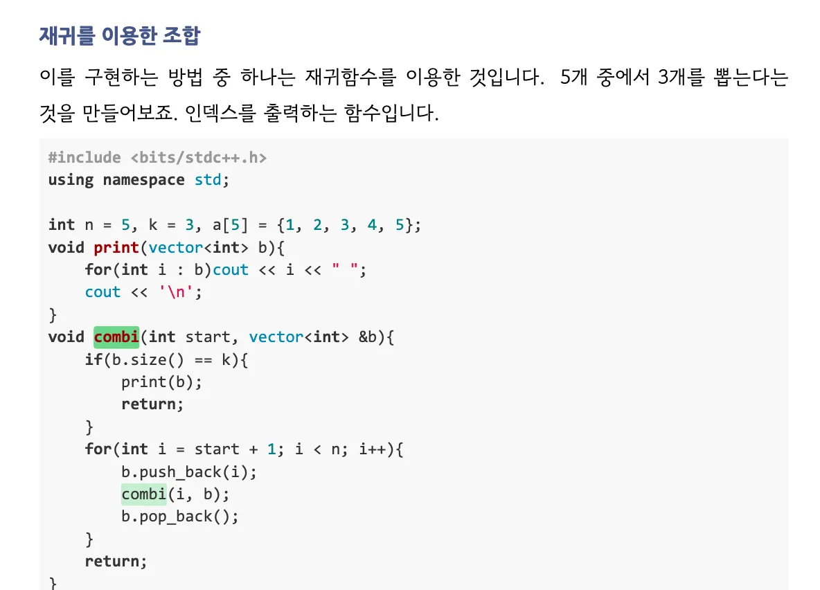 스크린샷 2025-02-06 오전 5.49.34.png.webp