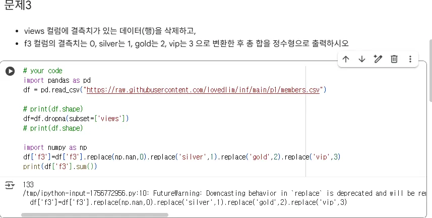 화면 캡처 2025-10-14 165612.png.webp