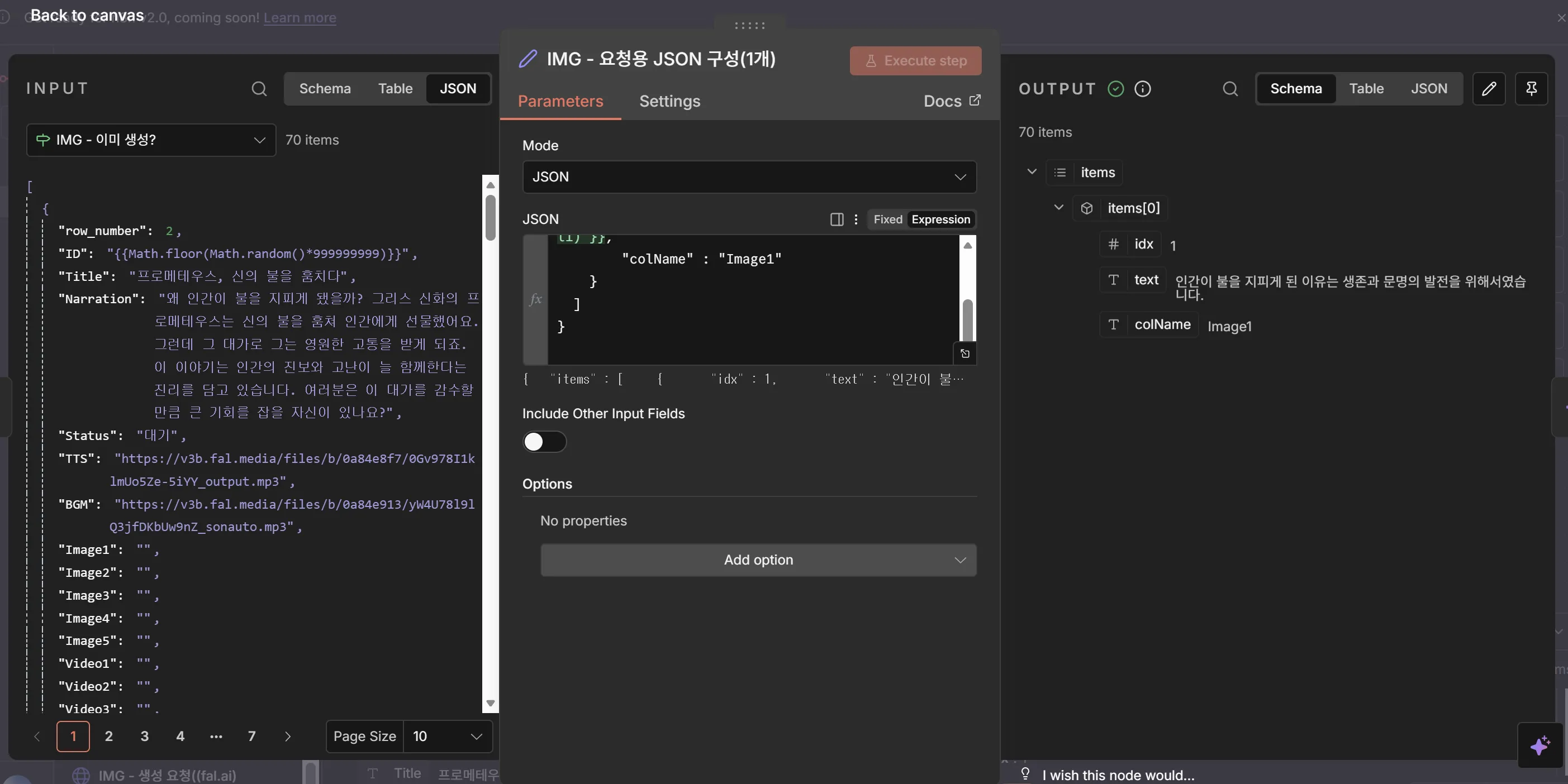 스크린샷 2025-12-04 143716.png.webp 스크린샷 2025-12-04 143716.png.webp