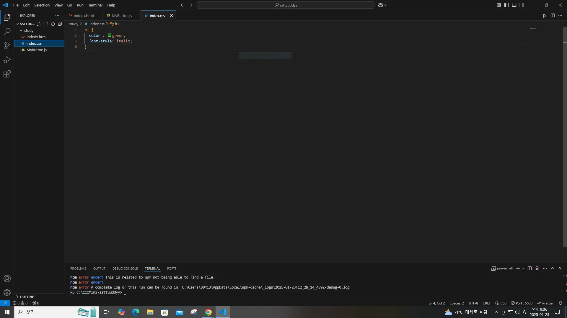 버튼오류2.PNG.webp