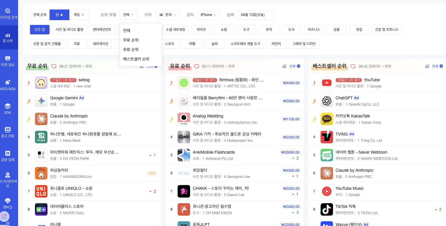 스크린샷 2026-04-13 오후 10.24.47.png