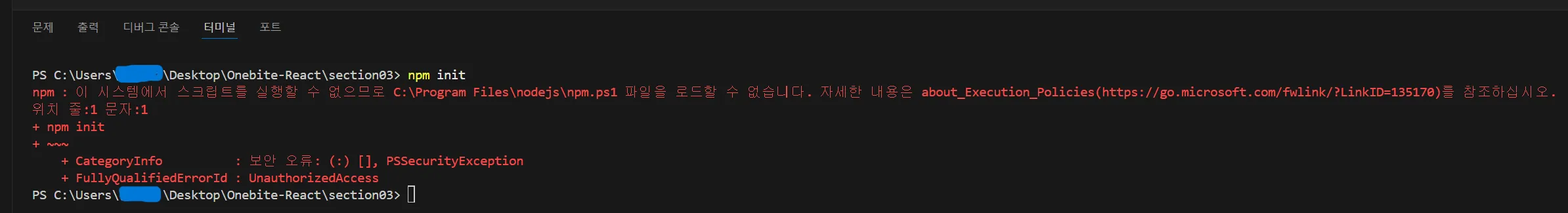 에러.png.webp 에러.png.webp