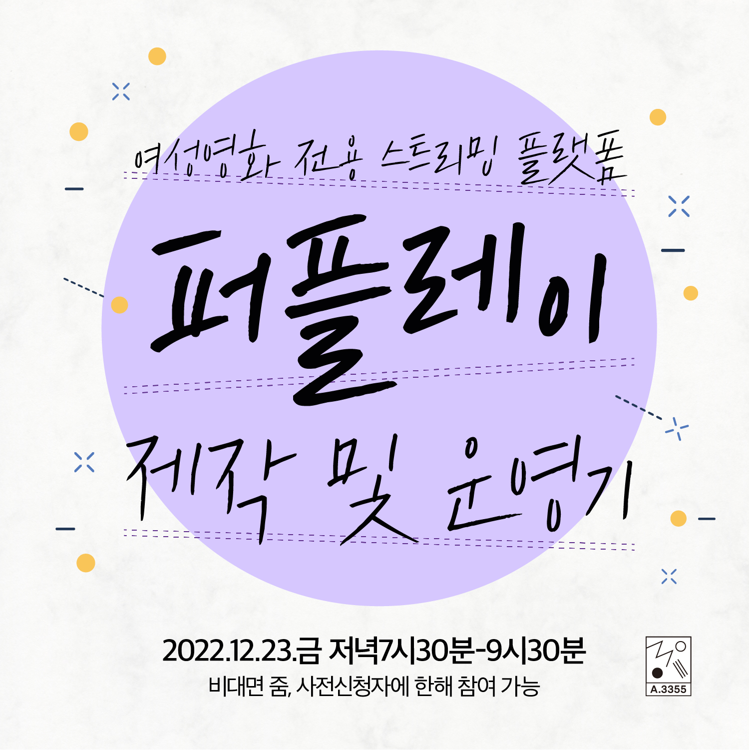 KakaoTalk_20221220_173434314.jpg