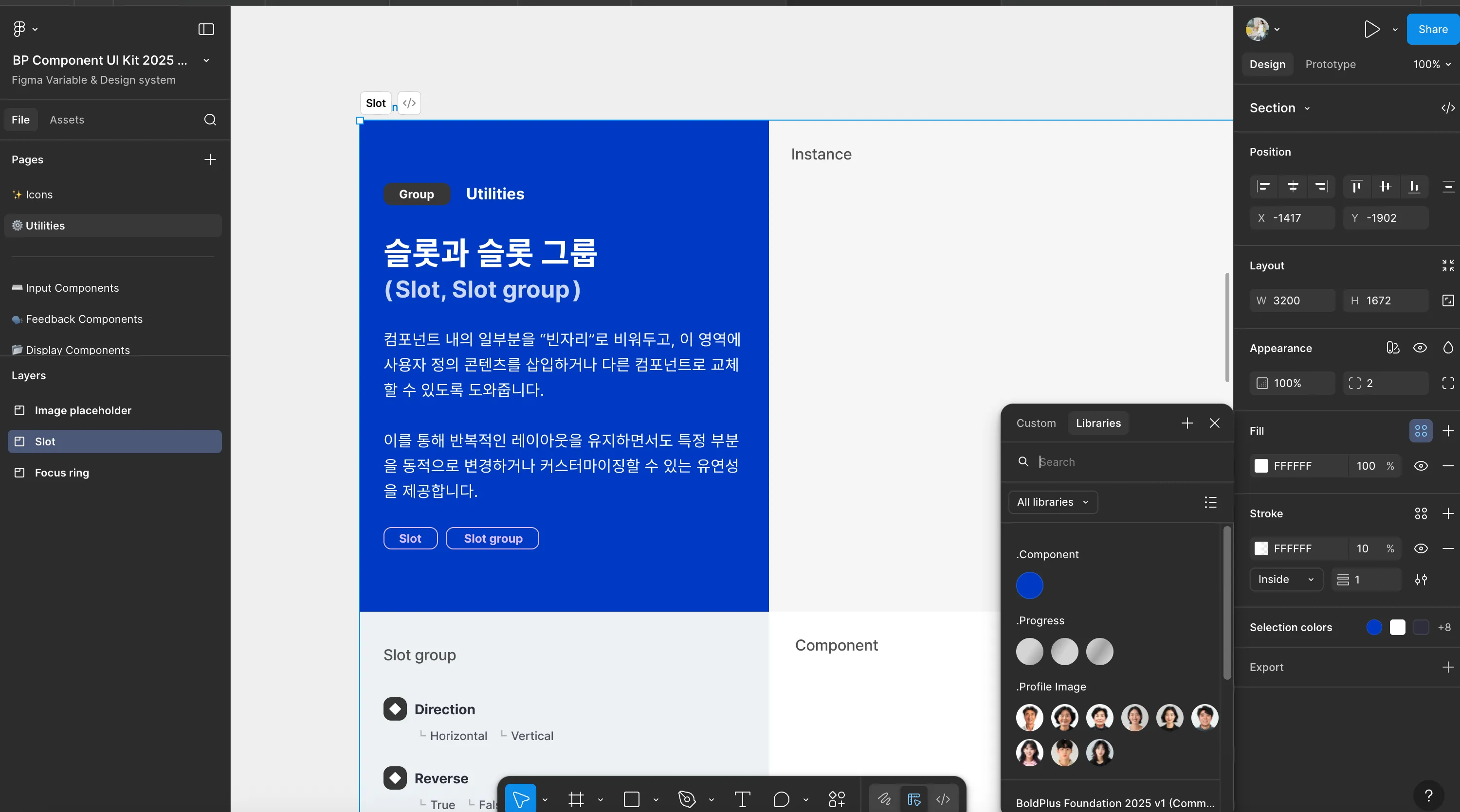 스크린샷 2026-01-15 오후 3.47.21.png.webp