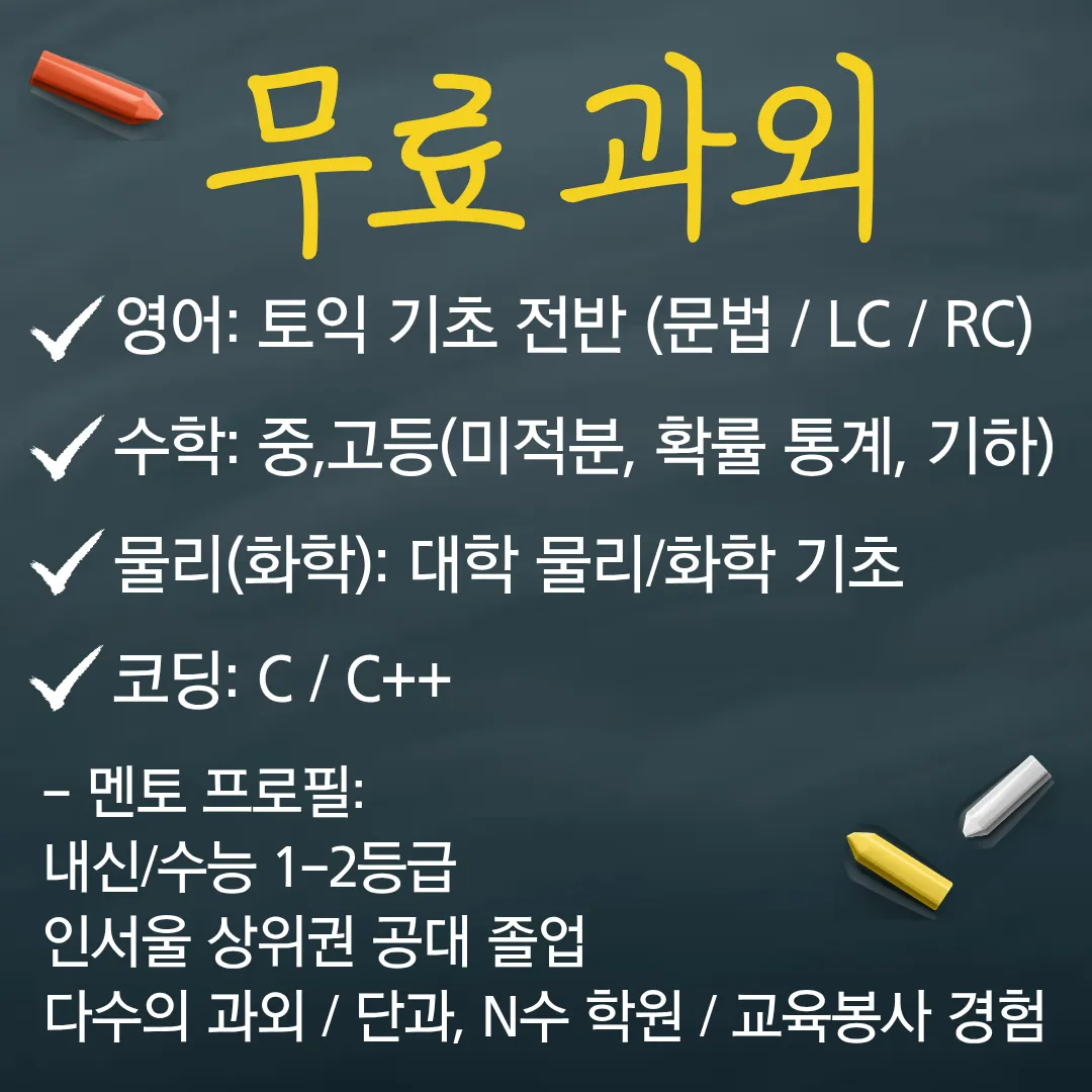 new 1도구 포스터.png.webp new 1도구 포스터.png.webp