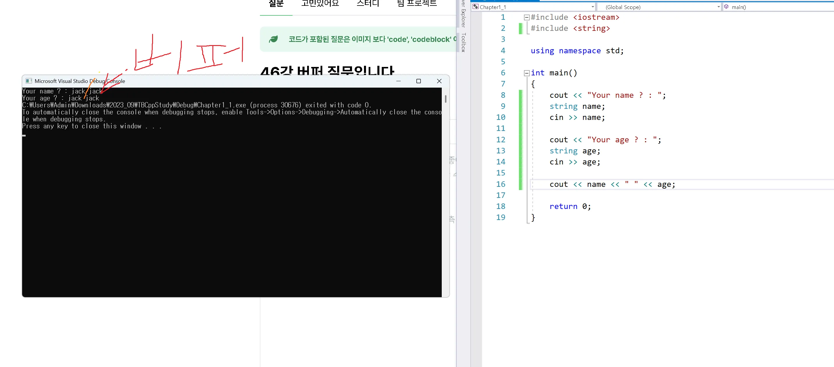스크린샷 2025-06-30 160305.png.webp