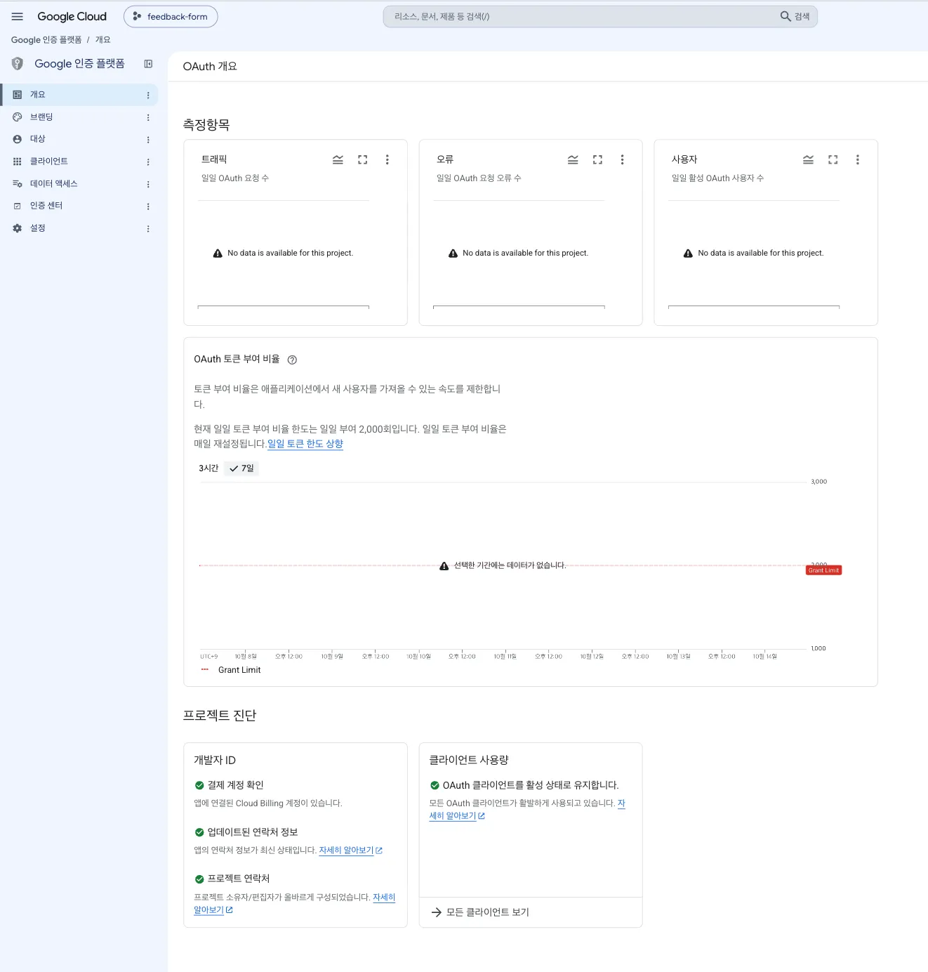 스크린샷 2026-10-14 오전 11.23.13.png.webp 스크린샷 2026-10-14 오전 11.23.13.png.webp