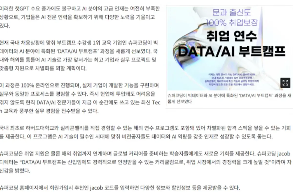 스크린샷 2025-01-28 180349.png.webp