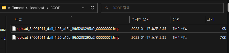 화면 캡처 2023-01-17 144839.png