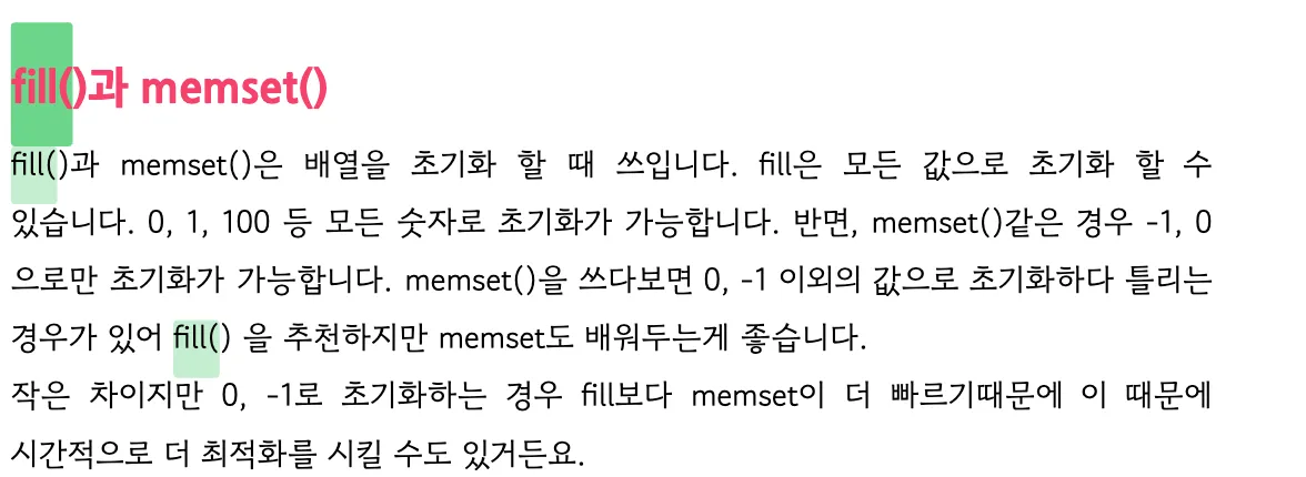 스크린샷 2025-06-08 오전 8.31.27.png.webp