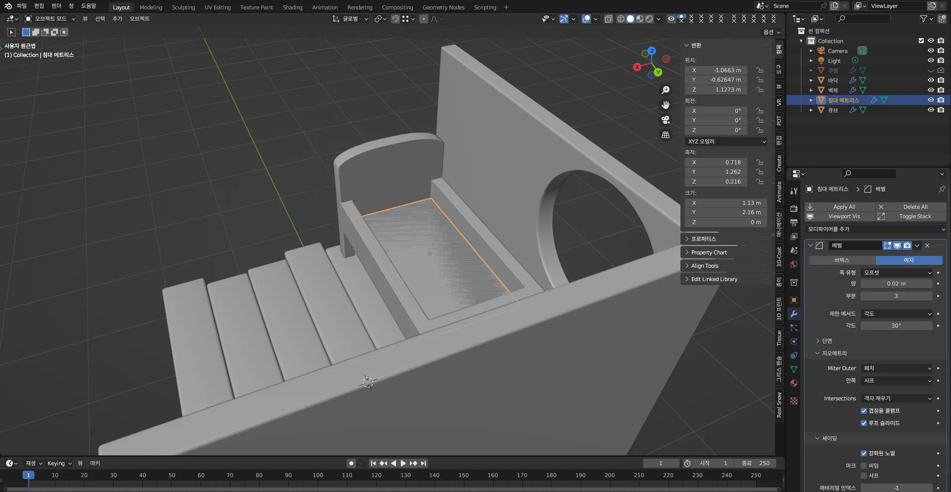 메트리슨 만들기 막힌부분.png.webp 메트리슨 만들기 막힌부분.png.webp