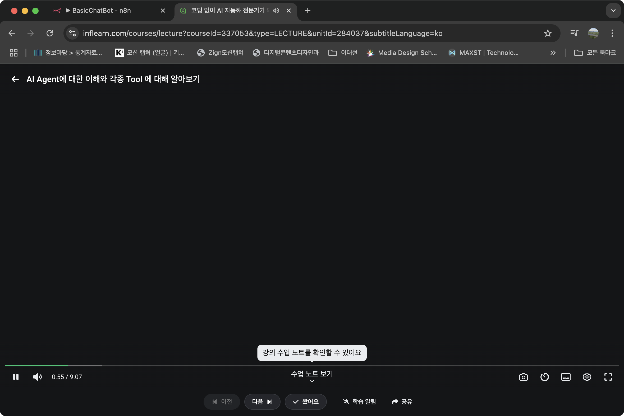스크린샷 2025-05-25 오후 10.37.26.png