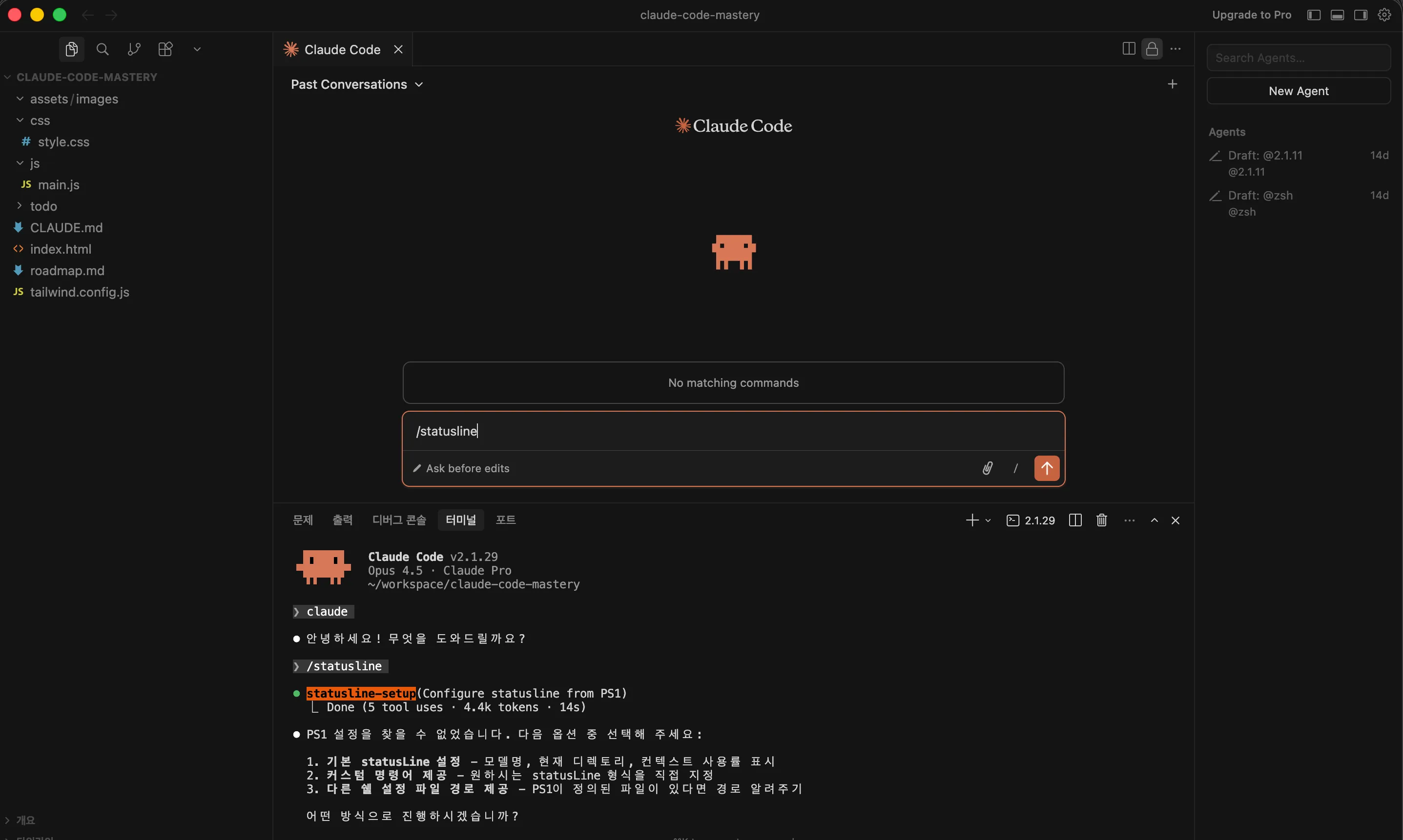 스크린샷 2026-02-01 오후 5.06.35.png.webp 스크린샷 2026-02-01 오후 5.06.35.png.webp