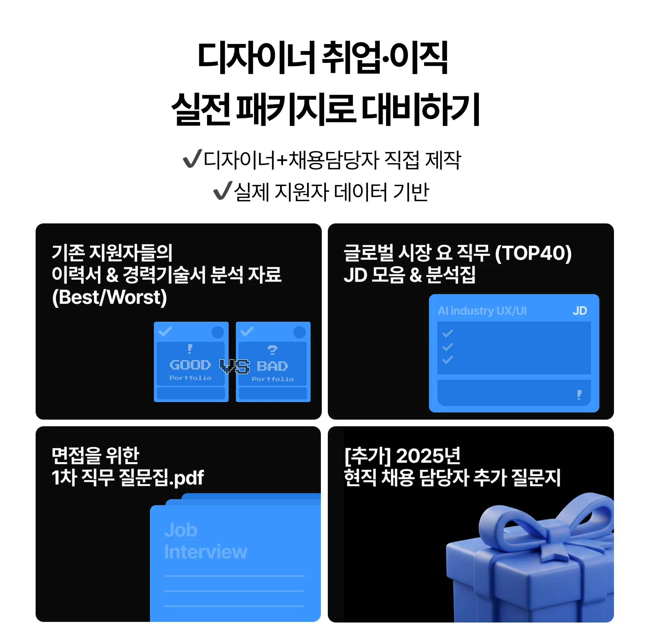 benefit.png.webp benefit.png.webp