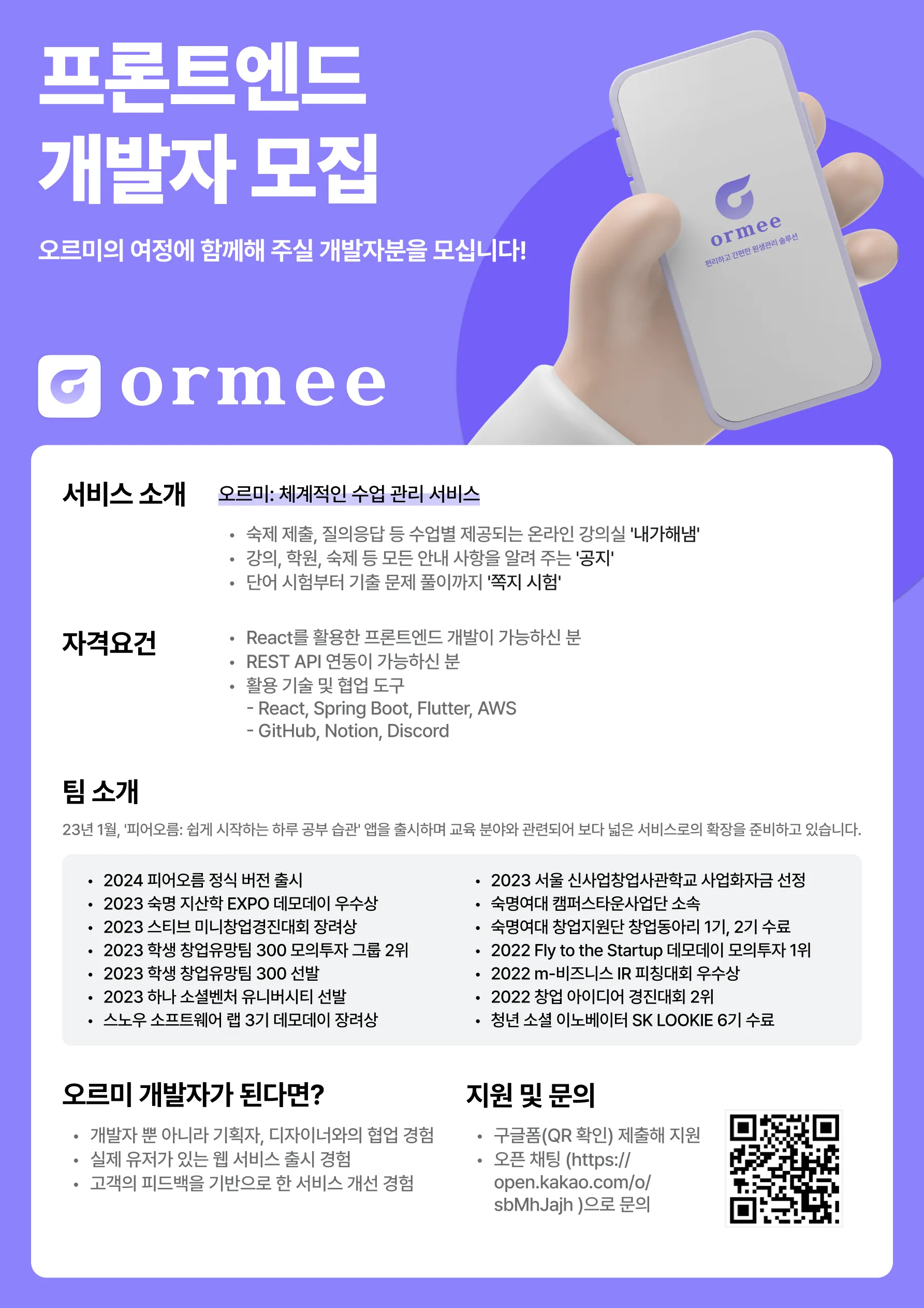 KakaoTalk_20250304_104750687.png.webp KakaoTalk_20250304_104750687.png.webp