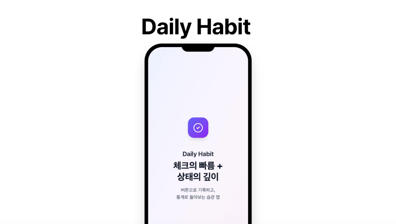 스크린샷 2026-01-18 오후 3.42.32.png.webp