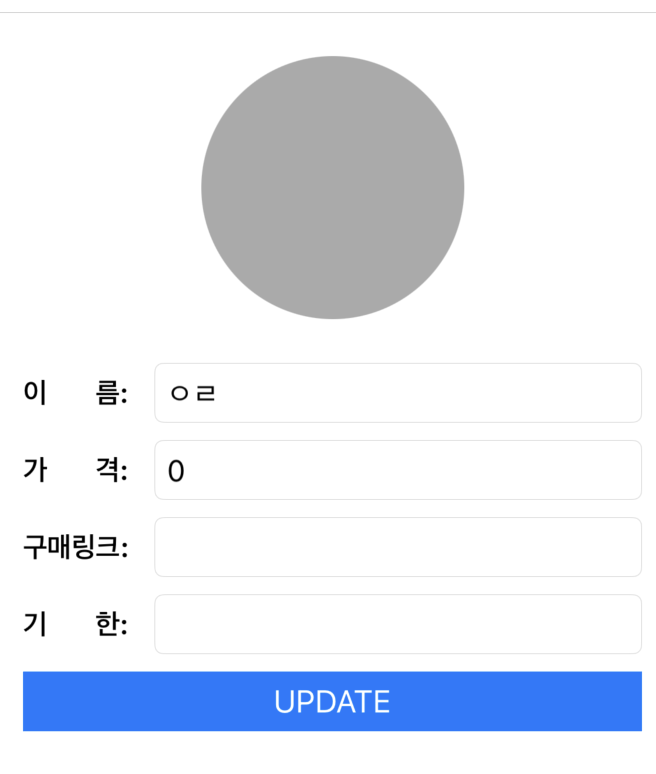 스크린샷 2024-01-08 오후 6.29.18.png