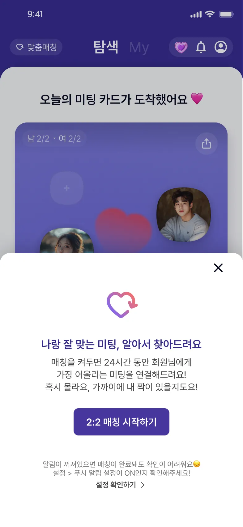 카드 넘길시_01.png.webp 카드 넘길시_01.png.webp