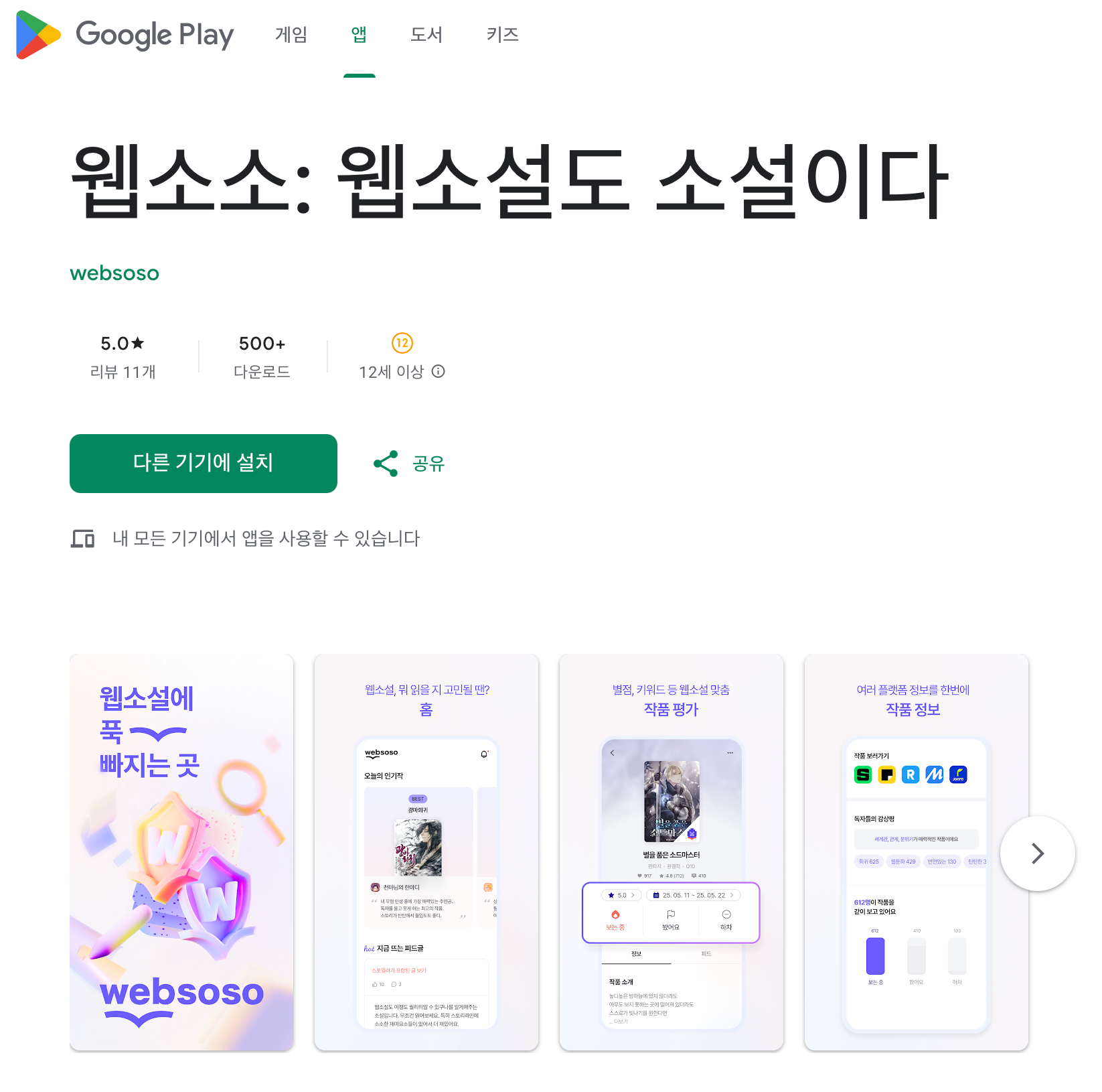 스크린샷 2026-03-06 오전 2.55.39.png.webp