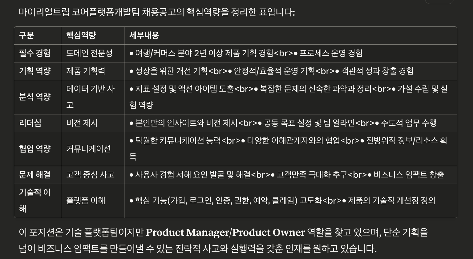 Screenshot 2025-09-26 at 10.58.13 AM.png